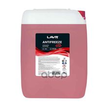 Охлаждающая Жидкость Antifreeze Lavr -45 G12+ 10кг Lavr арт. LN1711