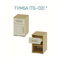 Мебелони Маркиза Тумба ТБ-02 ID - 302106