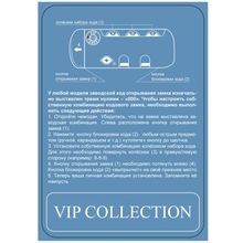 VIP Collection Синий чемодан 808 20PC