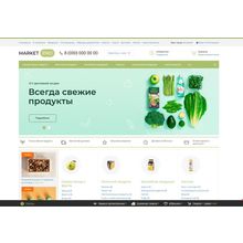 MarketPRO: продукты питания, товары повседневного спроса, бытовая химия