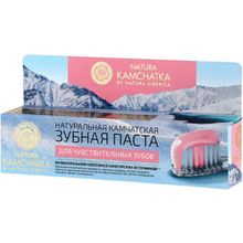 Natura Siberica Natura Kamchatka Натуральная Сибирская Камчатская Минеральная 100 г