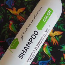 Шампунь для окрашенных волос с эффектом сохранения цвета SHAMPOO COLOR 1000мл