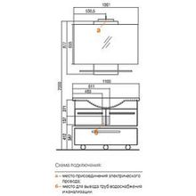 Тумба Акватон Логика 110 венге