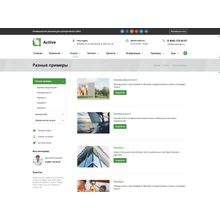 Active - стильный корпоративный сайт
