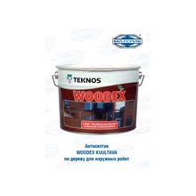 Антисептик для наружных работ алкидный Текнос | Teknos WOODEX CLASSIC 9л база РМ3