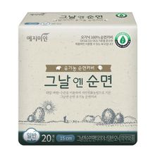 Хлопковые органические ежедневные прокладки 15см Yejimiin Cotton On the Day Organic Normal 20шт