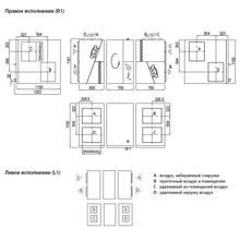 Komfovent Verso R 3000-V-E