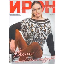 редакция Журнал Ирэн N2 2019.