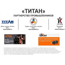 Диск обрезиненный черный Titan Евро-Классик d-51 10 кг