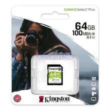 Карта памяти SDXC 64Gb Kingston, Canvas Select Plus, Class10, UHS-I U1 100Mb s