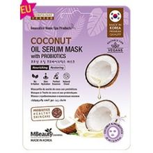 Маска тканевая с кокосовым маслом и пробиотиками MBeauty Coconut Oil Serum Mask With Probiotics 3шт