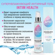 Увлажняющий интимный гель на водной основе Intim Health - 100 гр.