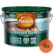 ПИНОТЕКС Яхтный лак полуматовый (9л)   PINOTEX Lacker Yacht 40 лак яхтный алкидно-уретановый полуматовый (9л)