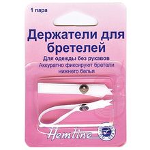 Hemline Паутинка клеевая