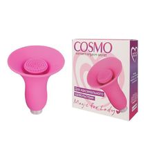 Вибромассажер многофункциональный Cosmo розовый 7,5 см