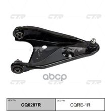   Cq0287r Рычаг Подвески | Перед Прав | Dacia: Logan, Sandero, Sandero Stepway  Renault: Logan, Sandero CTR арт. CQRE1R