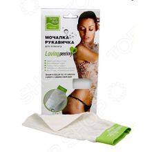 Beauty Style Loving Peeling