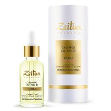 Эликсир масляный успокаивающий для чувствительной кожи против покраснений Zeitun Premium Hudu 30мл