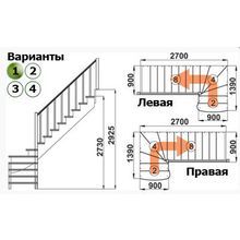 Лестница К-001М 1 Л 14 ступеней (h=2,925 м), сосна