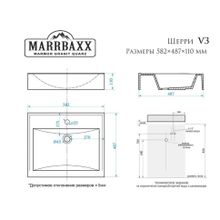 Раковина Marrbaxx Шерри Granit V3D1, кронштейн, сифон