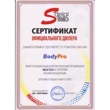 Обруч для похудения Сделай талию (90 см; 3 кг)