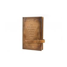 Блокнот «день после…» (01 05 01)