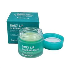 Ночная питательная маска для губ с Центеллой Азиатской FarmStay Daily Lip Sleeping Mask Cica Madeca 20г