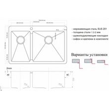 Мойка Zorg ZL R 780-2-510-R Grafit