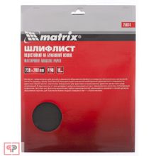 Matrix Шлифлист на бумажной основе, P 1500, 230 х 280 мм, 10 шт, водостойкий Matrix