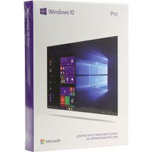 ПО Microsoft Windows 10 Pro 32   64-bit Рус. USB (BOX)    FQC-10150
