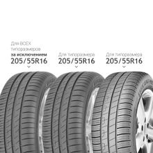 Летние шины GOODYEAR EfficientGrip Performance 225 55 R17 W 101 XL