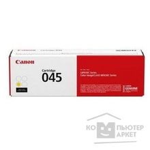 Canon Cartridge 045H Y 1243C002 Картридж для i-SENSYS MF630. Жёлтый. 2 200 страниц