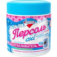 Золушка Персоль OXI 250 г