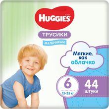 Huggies Pants 44 трусиков в пачке 16 22 кг