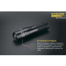 NiteCore Фонарь NiteCore CONCEPT 1