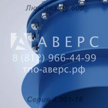 Люк-лаз Ду 600 ТПО Аверс