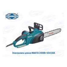 Электропила цепная MAKITA 2000Вт артUC4530A