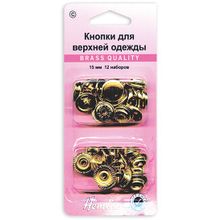 Hemline Кнопки для верхней одежды