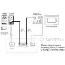 Bas-ip Bas-iP AQ-07LA