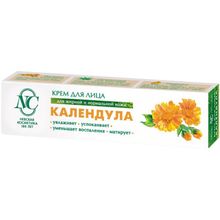Невская Косметика Календула 40 мл