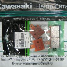 KAWASAKI Колодки тормозные KAWASAKI перед. ZZR1400 &#039;06-17   1400GTR &#039;08-16 43082-0122