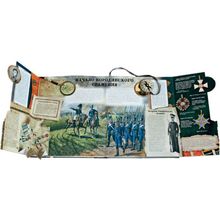 Лабиринт Бородинская битва: 1812