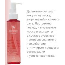 J:ON Гидрофильное масло ЛАСТОЧКИНО ГНЕЗДО Bird&apos;s Nest Cleansing Oil, 150 мл