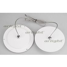 Arlight Подвес Arlight  SPX120A ID - 449247