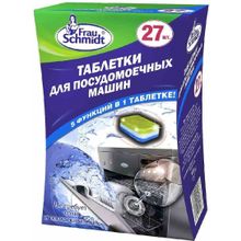 Фрау Шмидт Пять в Одном 27 таблеток в пачке