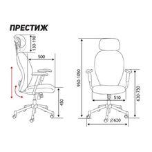 Кресло офисное Престиж black черный пластик черная сетка бордовая ткань