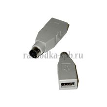 USB Переходник USB Socket А -->; PS 2 (MD6M)
