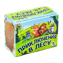 Приключения в лесу