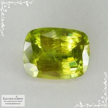 Желтовато-зелёный сфен (титанит) из Афганистана огранки кушон 9,9x7,55мм 3,1 карата