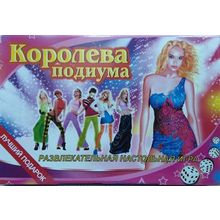 Лапландия 97854 Игра большая КОРОЛЕВА ПОДИУМА